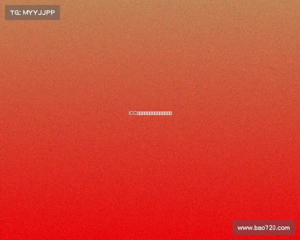 ICC全球板球巅峰对决激情荣耀之战