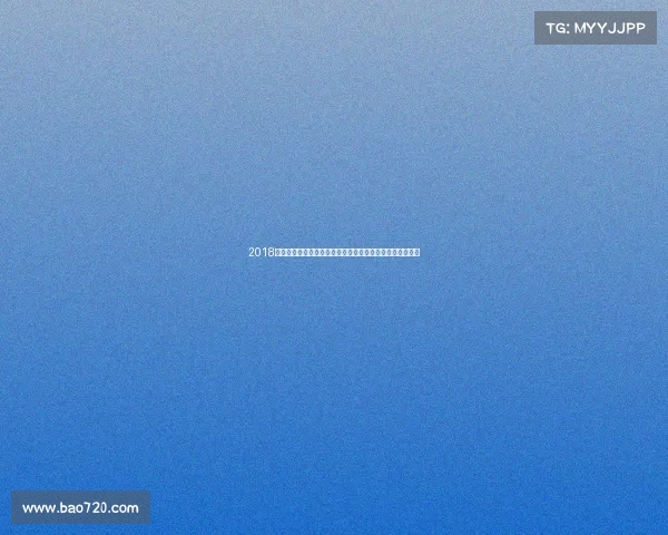 2018广州街舞年度盛典全球舞者齐聚羊城激情演绎街头艺术风采