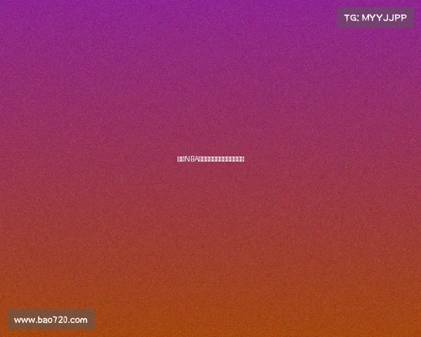 今日NBA季后赛激战正酣焦点赛事前瞻 今日NBA季后赛激战正酣焦点赛事前瞻