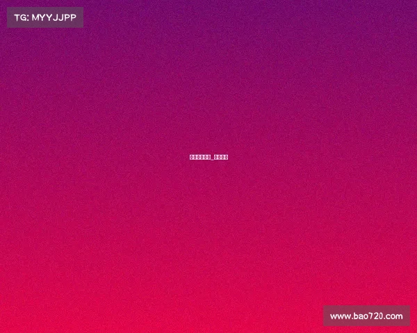 微酷体育赛事_微视体育