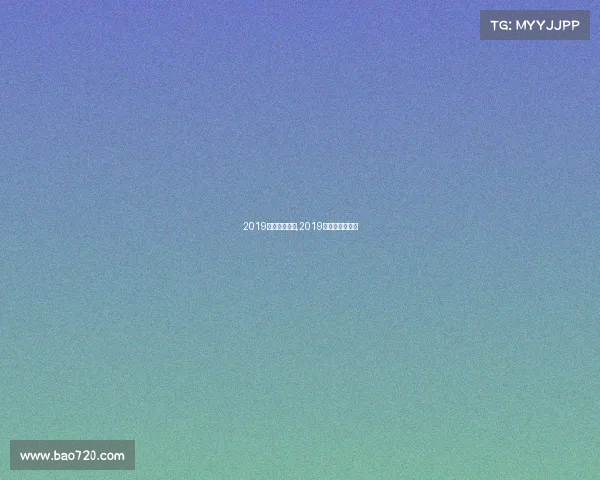 2019主要体育赛事,2019体育赛事一览表